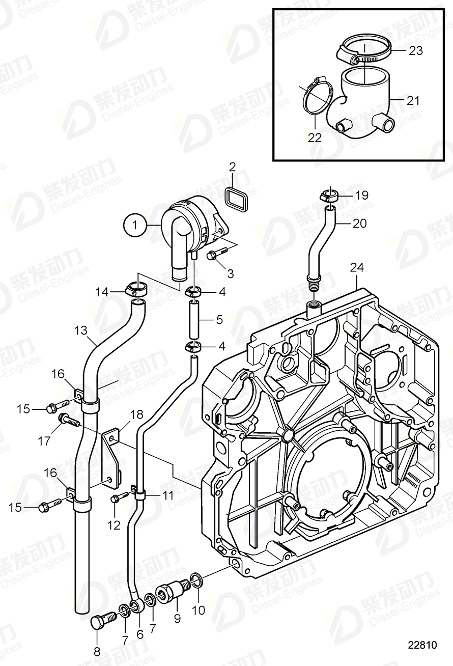 volvo penta Gasket 20459942 Drawing volvo penta Gasket 20459942 Drawing